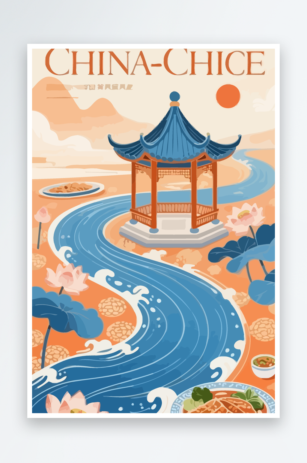 鱼水景矢量插画图形元素素材