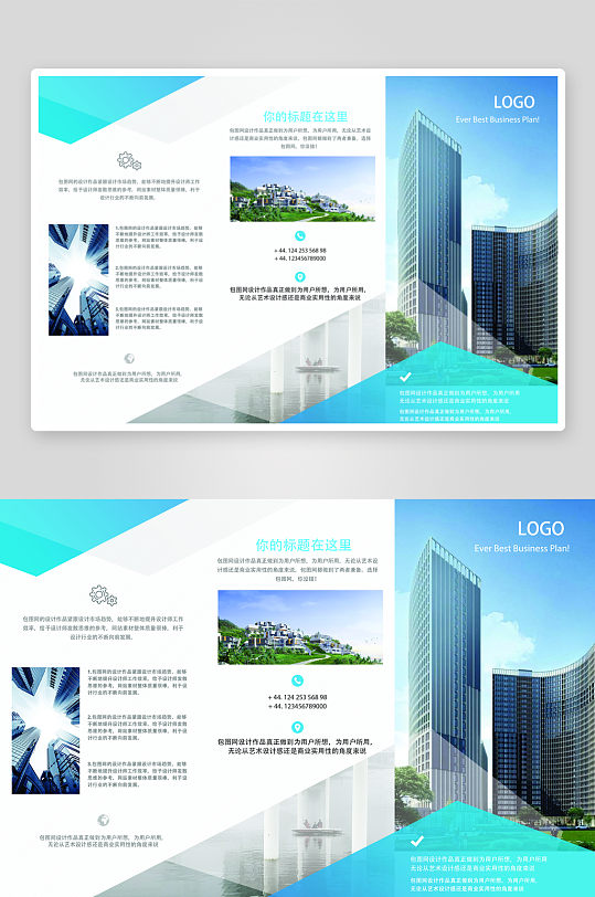 创意简约金融类三折页设计-众图网