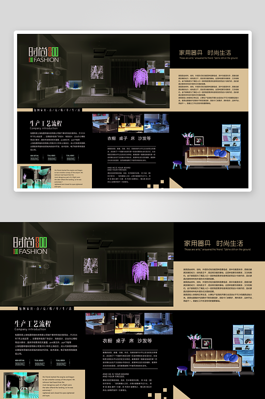 创意简约金融类三折页设计-众图网