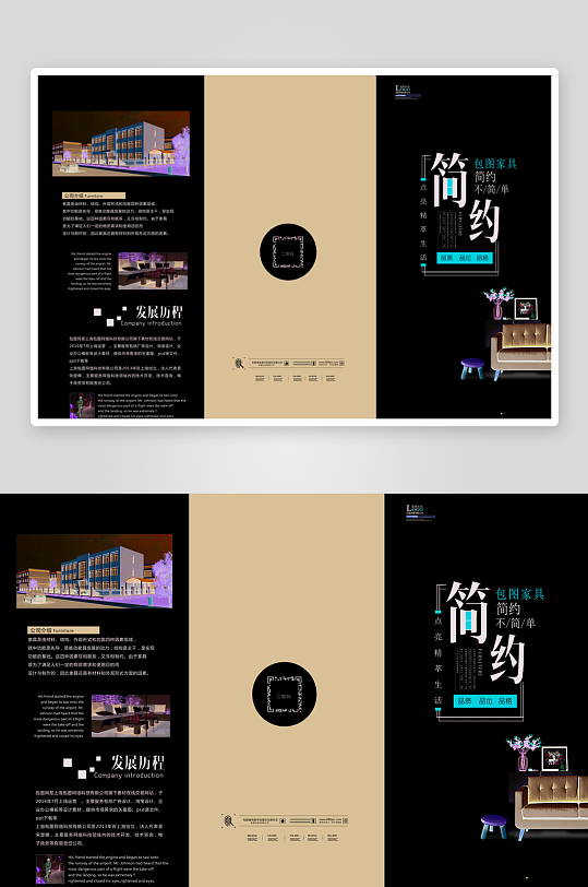 创意简约金融类三折页设计-众图网