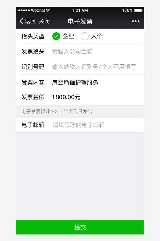 创意大气UI界面设计模板-众图网