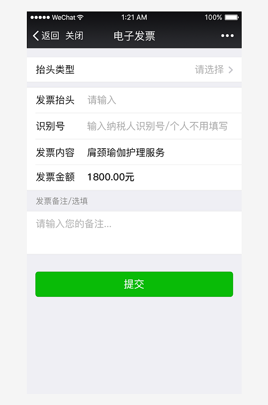 创意大气UI界面设计模板-众图网