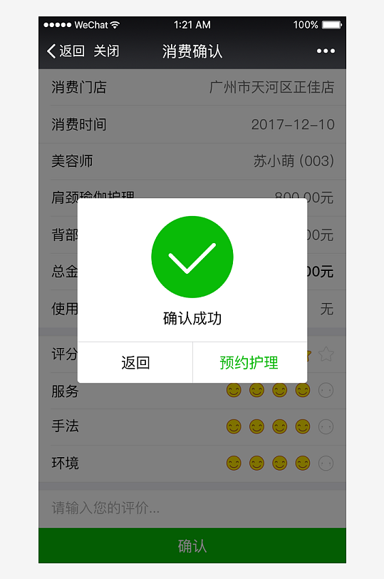 创意大气UI界面设计模板-众图网