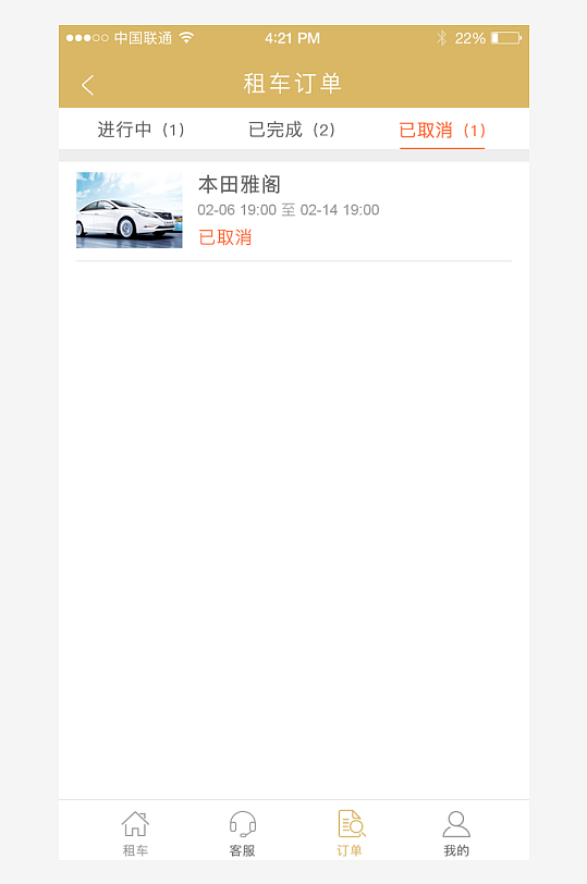 创意大气UI界面设计模板-众图网