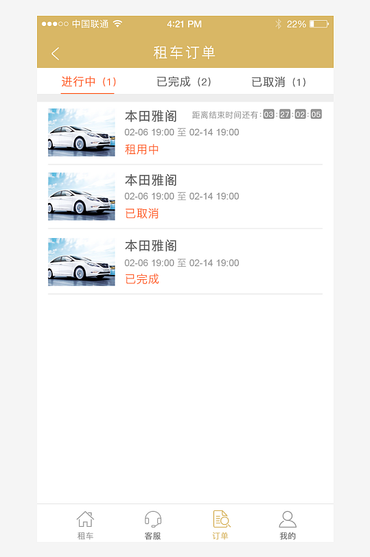 创意大气UI界面设计模板-众图网