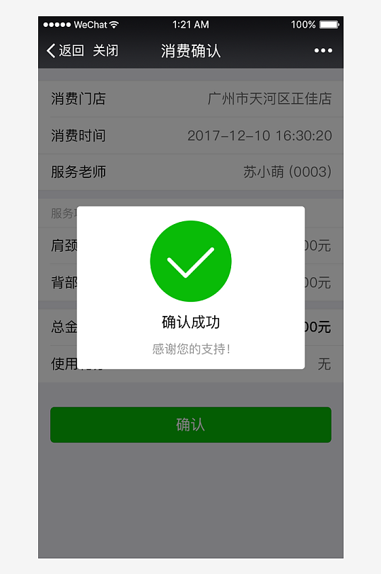 创意大气UI界面设计模板-众图网