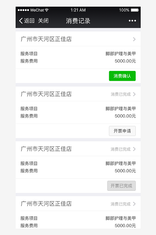 创意大气UI界面设计模板-众图网