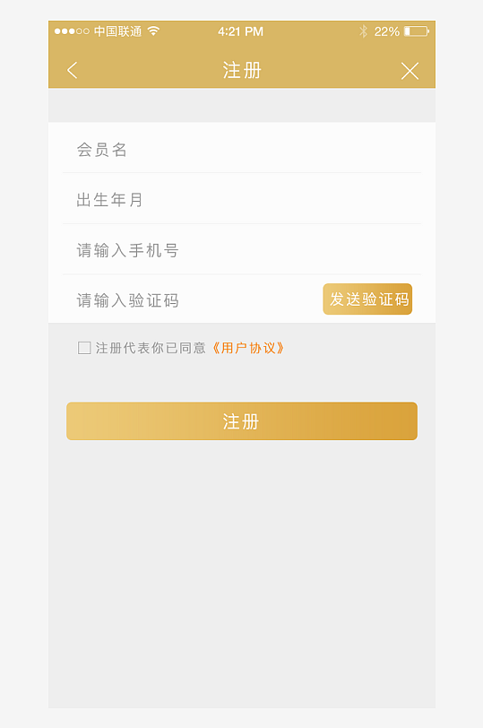 创意大气UI界面设计模板-众图网
