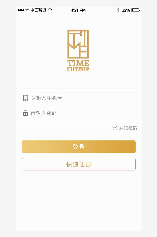 创意大气UI界面设计模板-众图网
