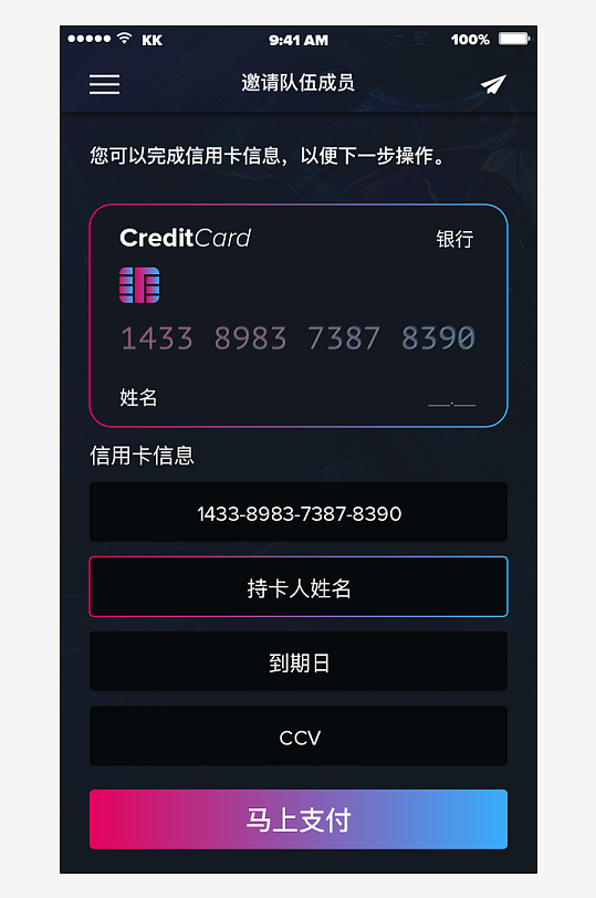 创意大气UI界面设计模板-众图网