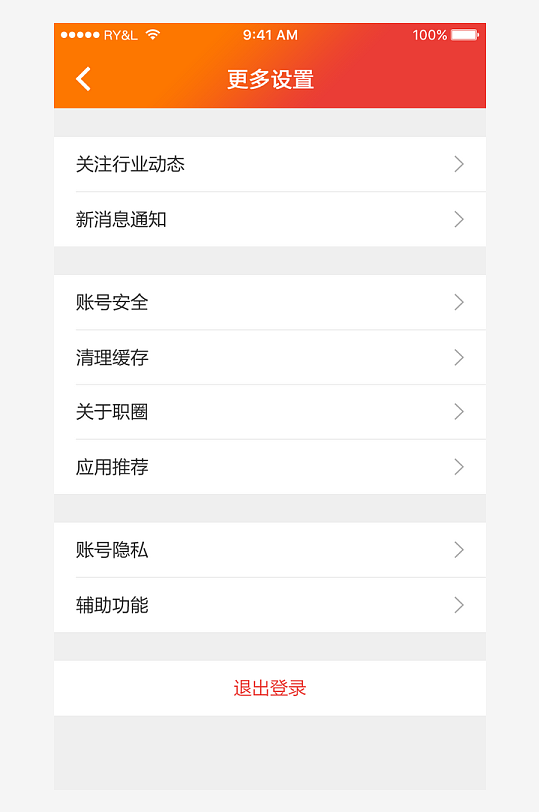 创意大气UI界面设计模板-众图网