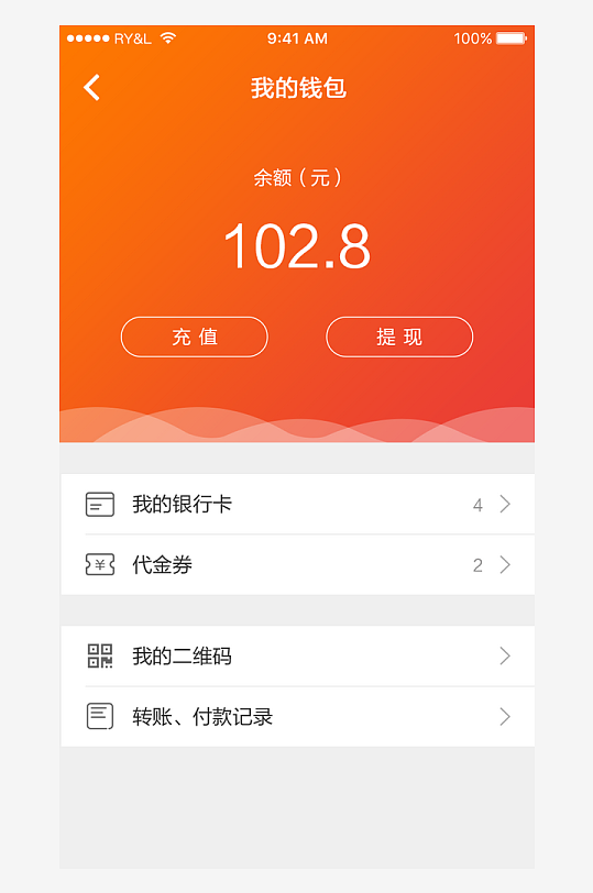 创意大气UI界面设计模板-众图网