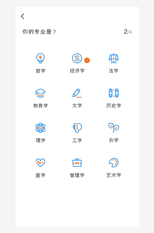 创意大气UI界面设计模板-众图网