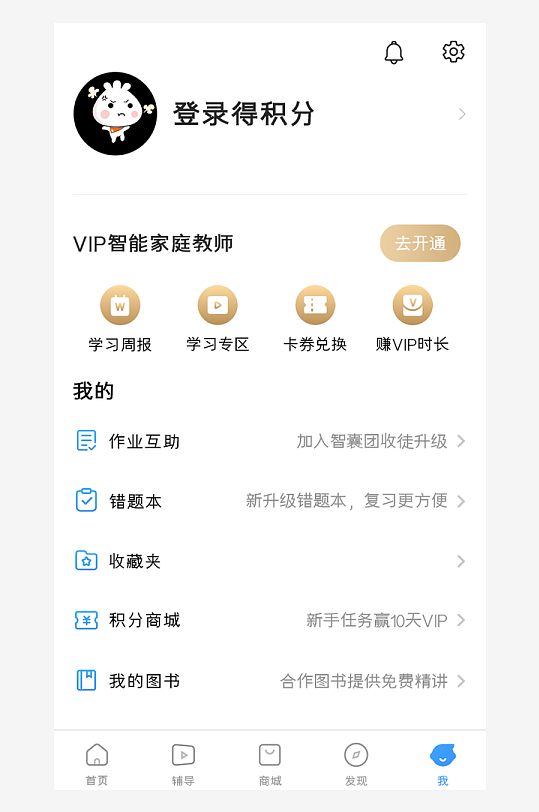 创意大气UI界面设计模板-众图网