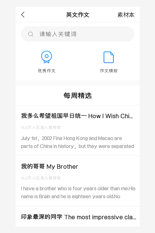 创意大气UI界面设计模板-众图网
