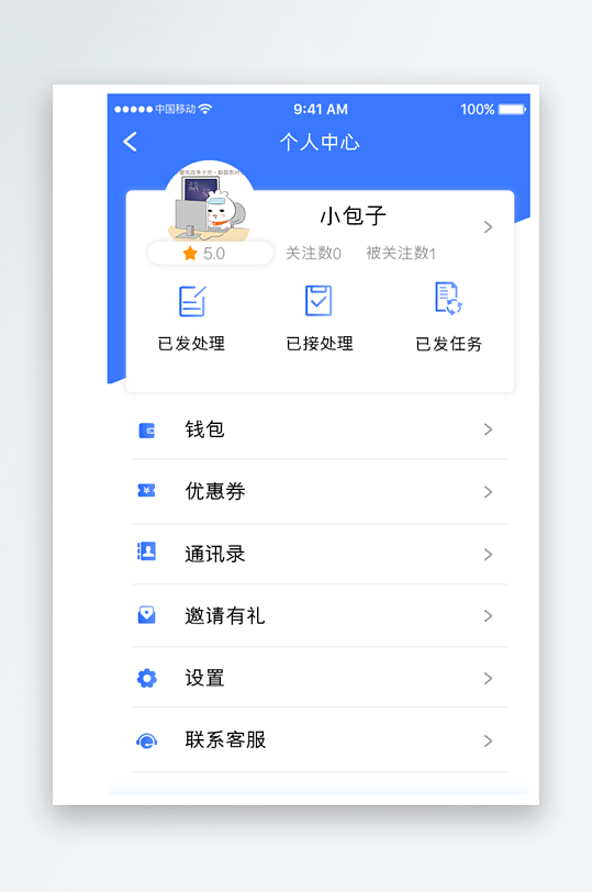 创意大气UI界面设计模板-众图网