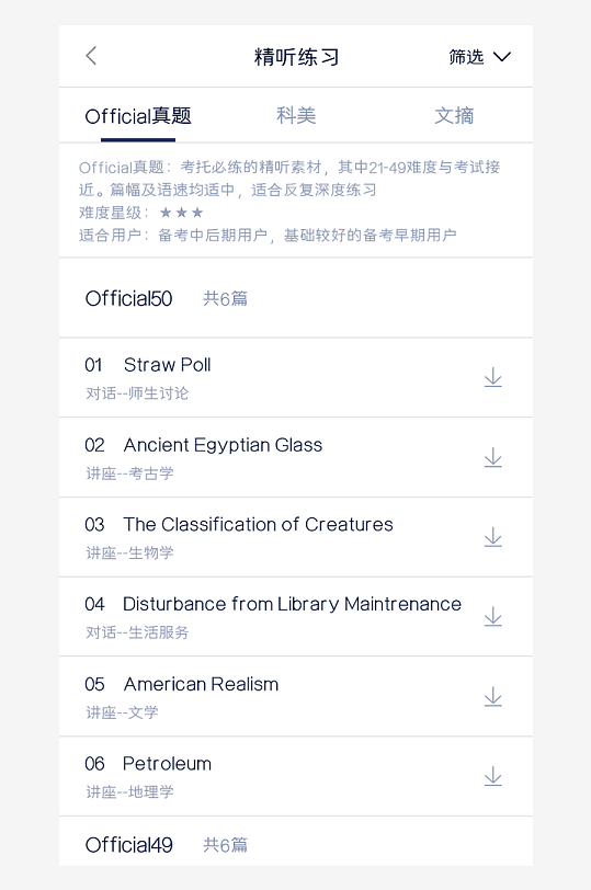 创意大气UI界面设计模板-众图网