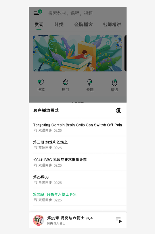 创意大气UI界面设计模板-众图网
