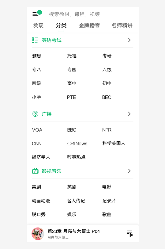 创意大气UI界面设计模板-众图网