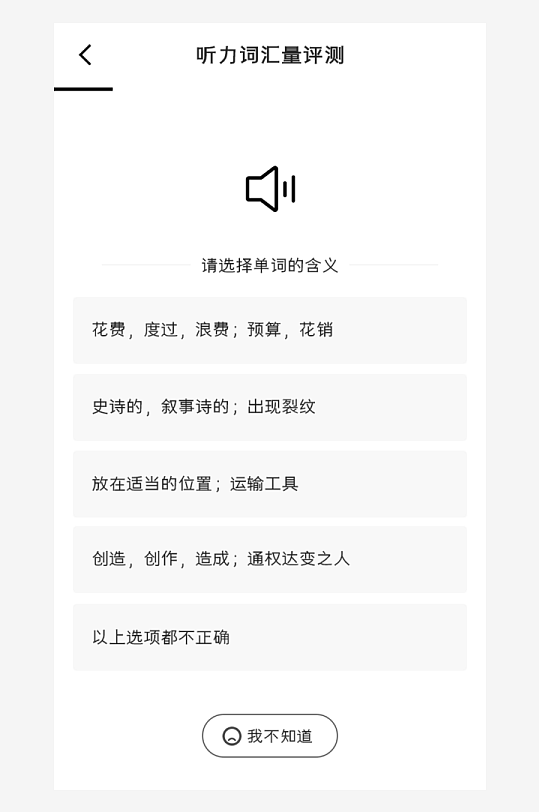 创意大气UI界面设计模板-众图网