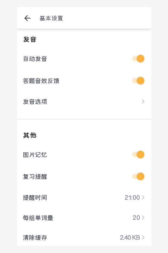 创意大气UI界面设计模板-众图网