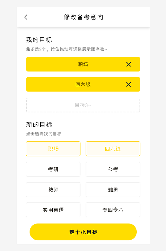 创意大气UI界面设计模板-众图网