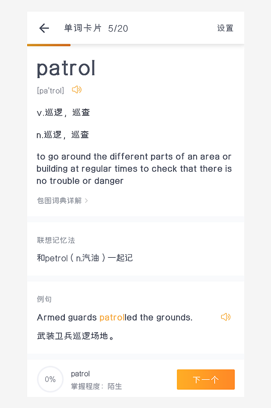 创意大气UI界面设计模板-众图网
