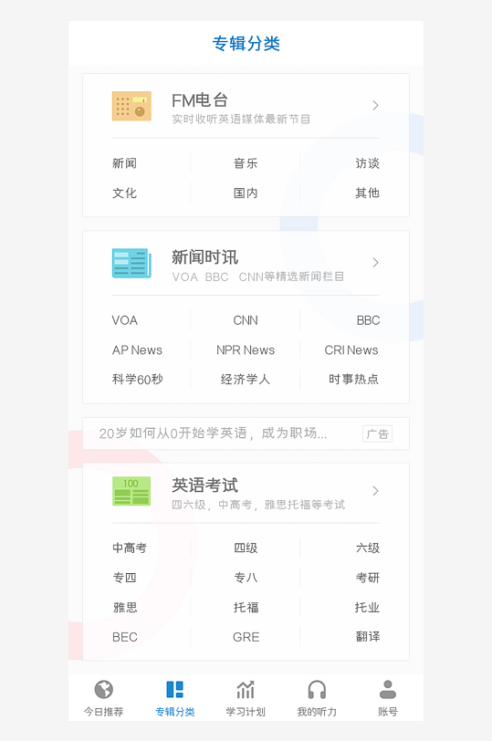 创意大气UI界面设计模板-众图网