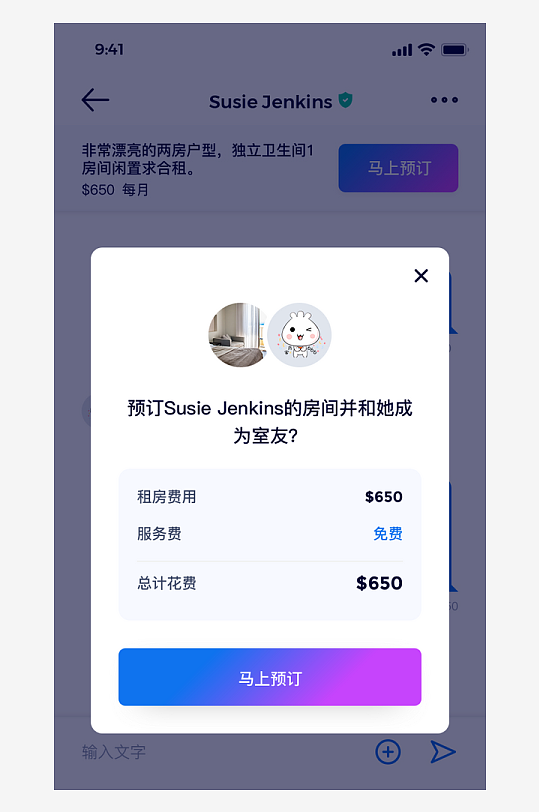 创意大气UI界面设计模板-众图网