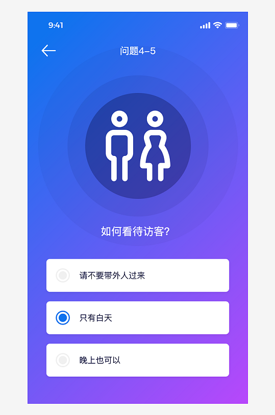 创意大气UI界面设计模板-众图网