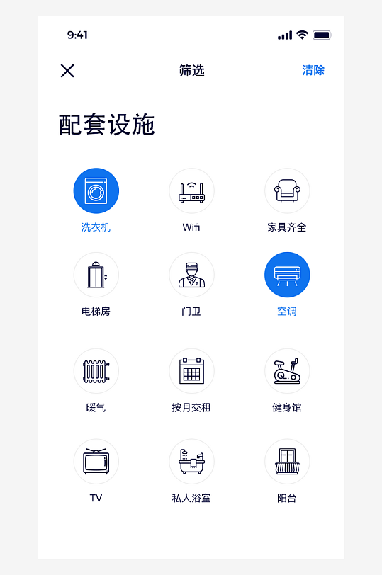 创意大气UI界面设计模板-众图网