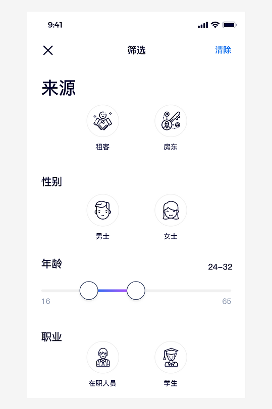 创意大气UI界面设计模板-众图网