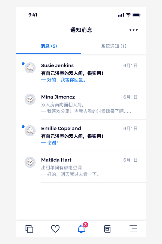 创意大气UI界面设计模板-众图网