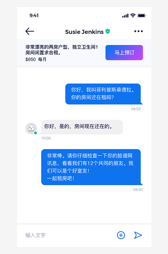 创意大气UI界面设计模板-众图网