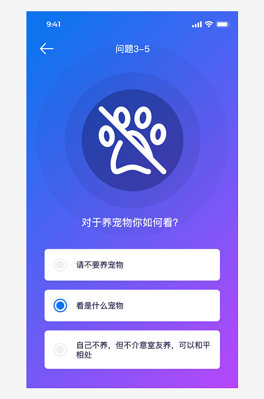 创意大气UI界面设计模板-众图网