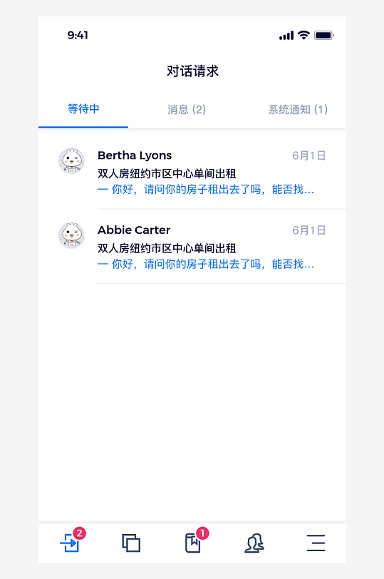 创意大气UI界面设计模板-众图网