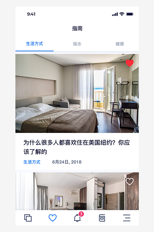 创意大气UI界面设计模板-众图网