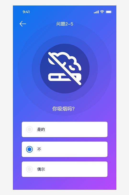 创意大气UI界面设计模板-众图网