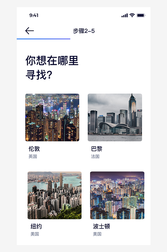 创意大气UI界面设计模板-众图网