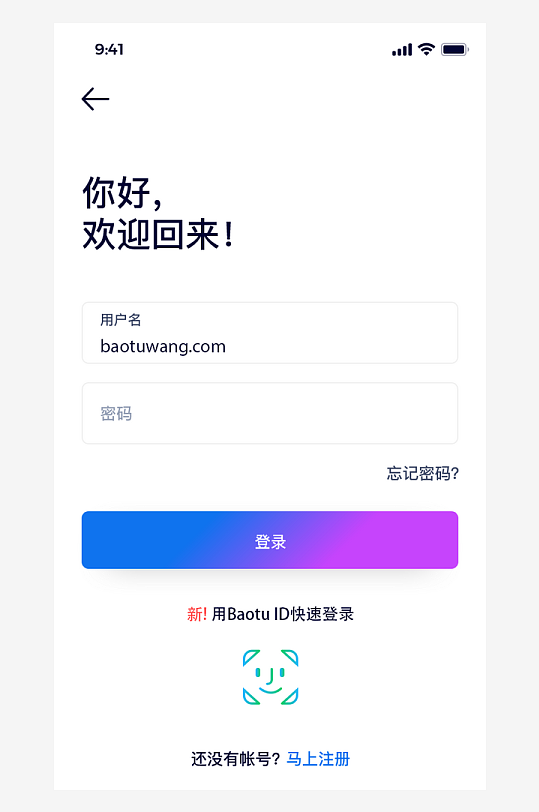 创意大气UI界面设计模板-众图网
