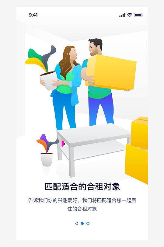 创意大气UI界面设计模板-众图网