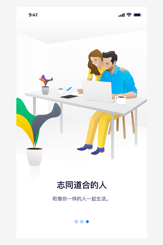 创意大气UI界面设计模板-众图网