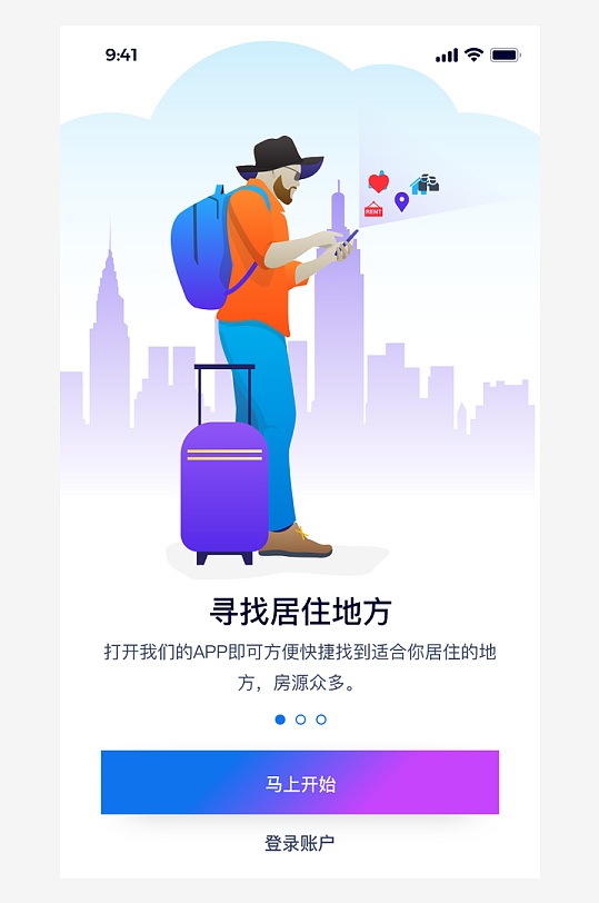 创意大气UI界面设计模板-众图网