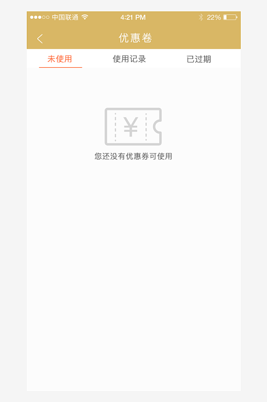 创意大气UI界面设计模板-众图网