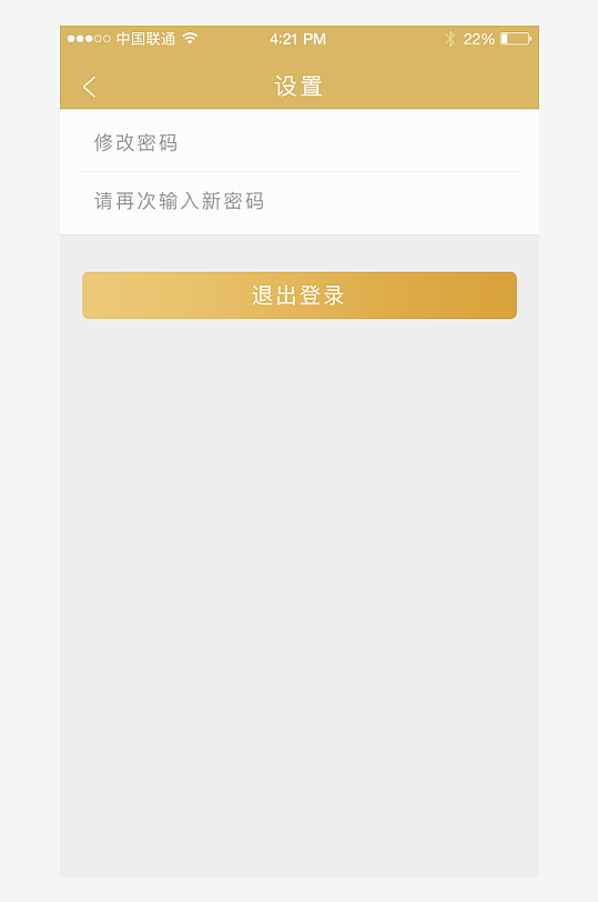 创意大气UI界面设计模板-众图网