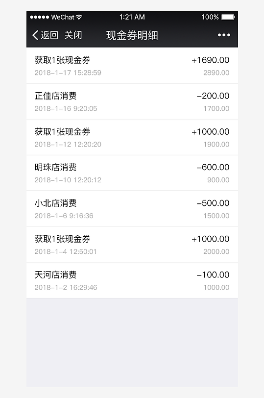 创意大气UI界面设计模板-众图网
