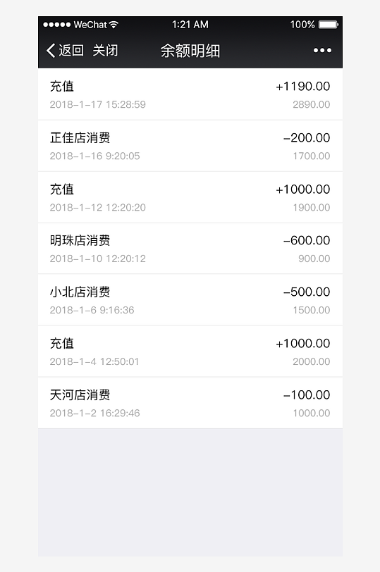 创意大气UI界面设计模板-众图网