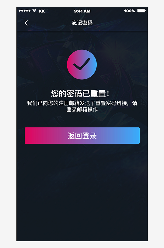 创意大气UI界面设计模板-众图网