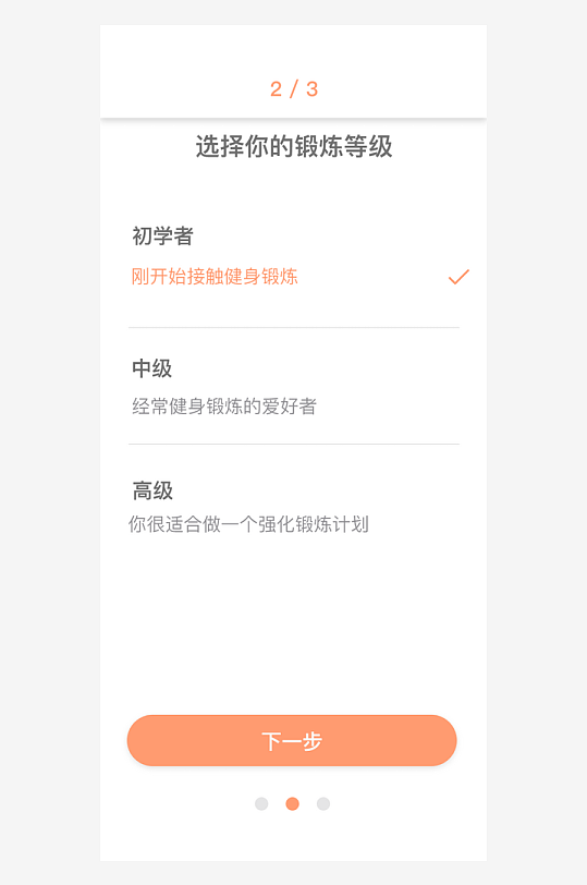创意大气UI界面设计模板-众图网