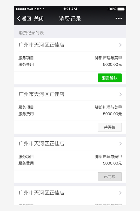 创意大气UI界面设计模板-众图网